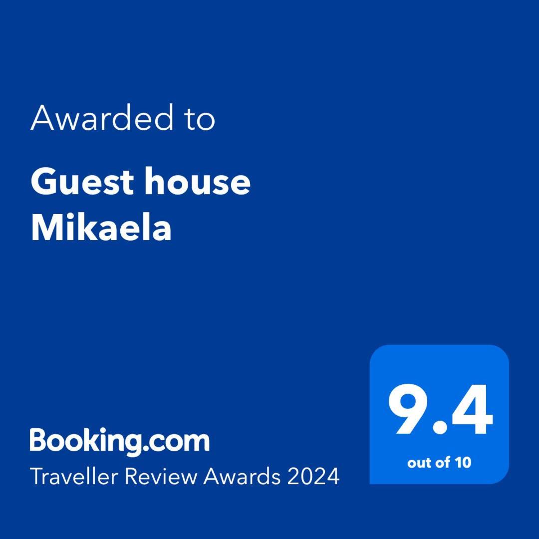 Guest House Mikaela 加布罗沃 外观 照片